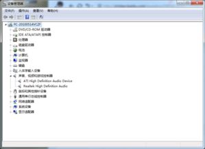 解決Windows 7音頻服務(wù)意外暫停及紅叉問題的實用方案