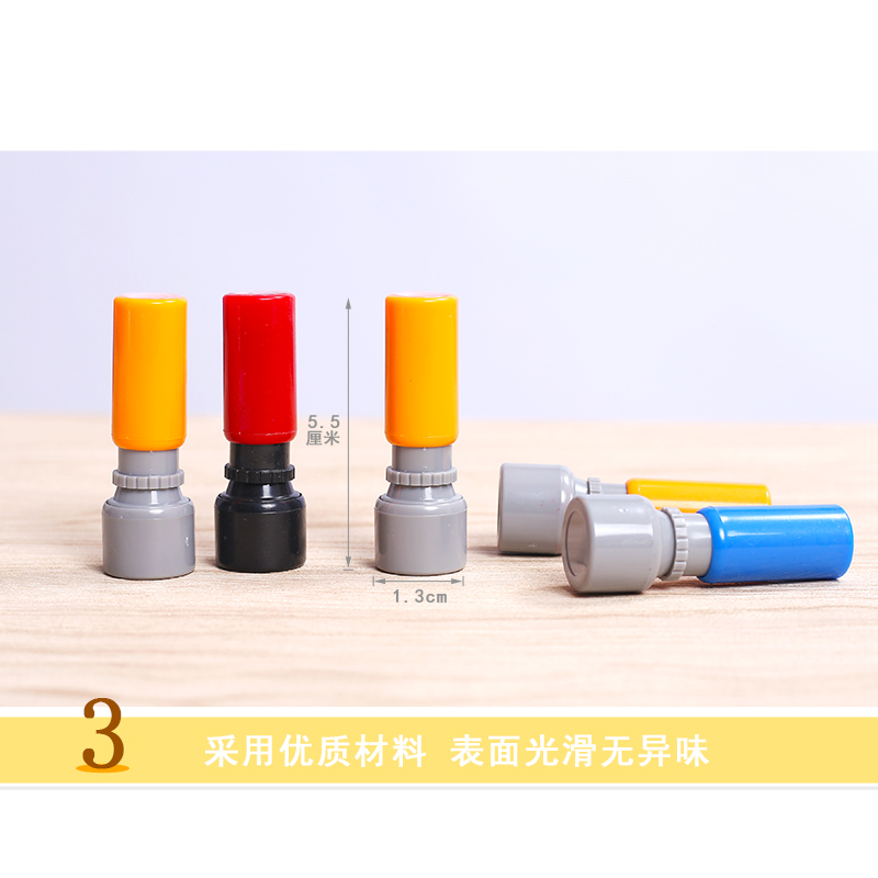 教學(xué)小印章 創(chuàng)意激勵(lì)，點(diǎn)亮兒童學(xué)習(xí)樂(lè)趣