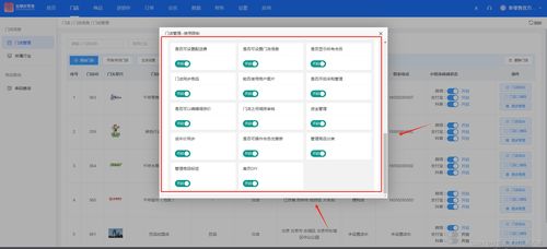 連鎖店收銀系統(tǒng)源碼與結(jié)算設備深度解析 構(gòu)建高效零售管理生態(tài)