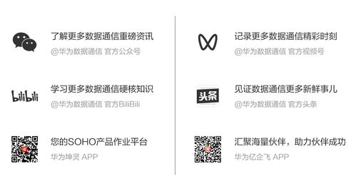 華為MRP系統(tǒng)通過中國泰爾實(shí)驗(yàn)室檢測，筑牢算力設(shè)備勒索防線